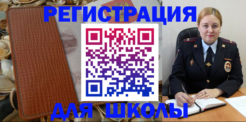 прописка паспорт в Калтане